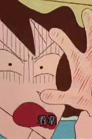 Episode 550