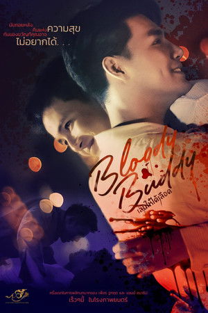 Bloody Buddy