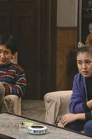 episode