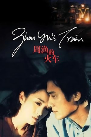 Zhou Yu's Train
