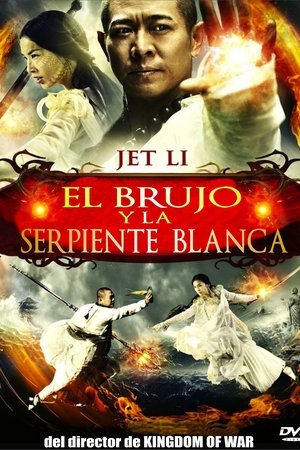 El brujo y la serpiente blanca