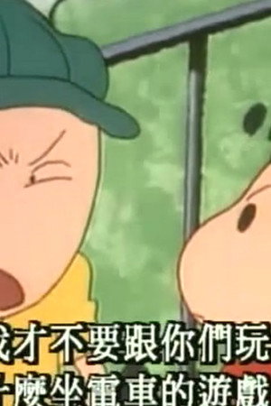 Episode 161
