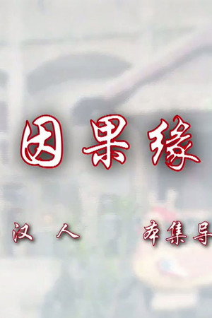 Episode 71