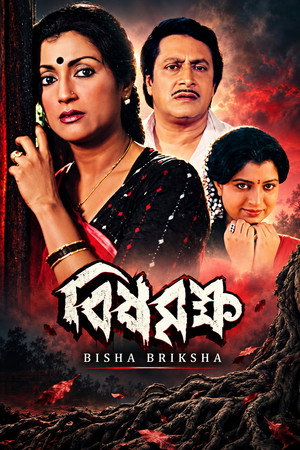 Bisha Briksha