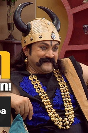 Jyotish Baba