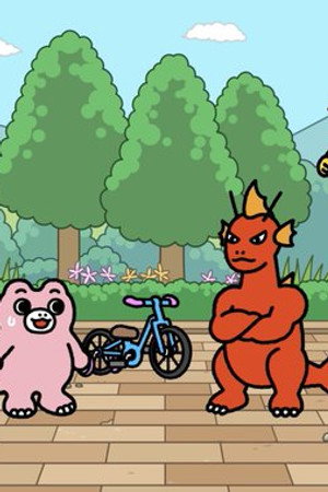 Monster Motorcycle Gang