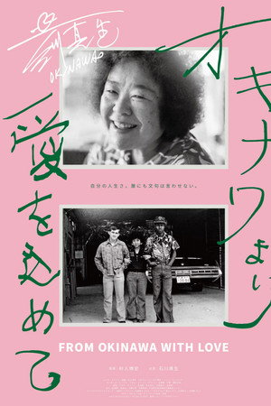 From Okinawa with Love