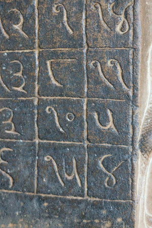 The Triumph of Mathematics