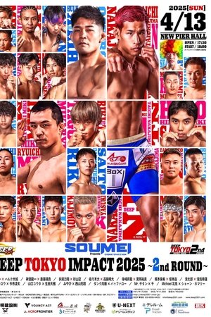 DEEP TOKYO IMPACT 2025 2nd ROUND