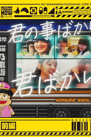 Episode 41