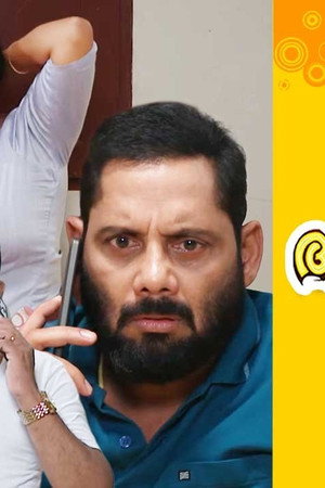 The God Helped Me Out