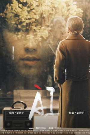 AI