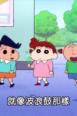 Episode 35