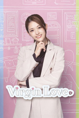 Virgin Love