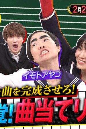 Episode 43