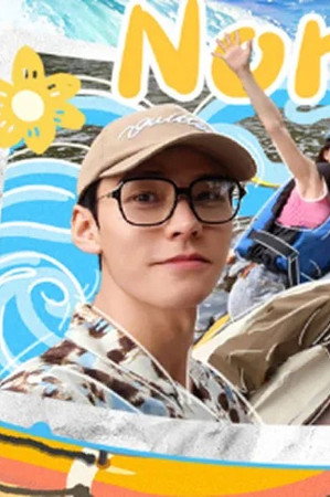 S7 · Master Tape Release EP8