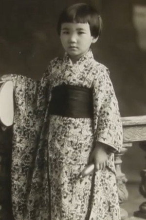 Travessia de Toshiko