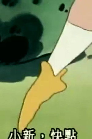 Episode 92