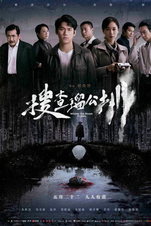 Where the River Flows