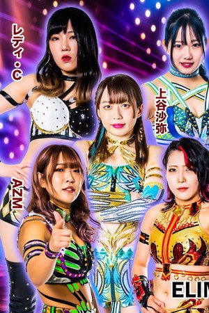 Stardom in Osaka 2023 Jun.