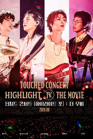 TOUCHED CONCERT HIGHLIGHT IV : THE MOVIE
