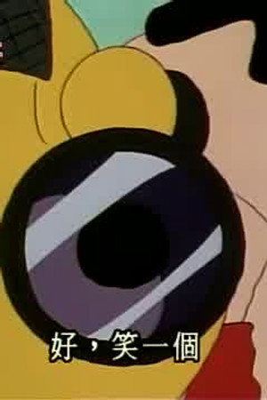 Episode 133