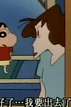 Episode 432
