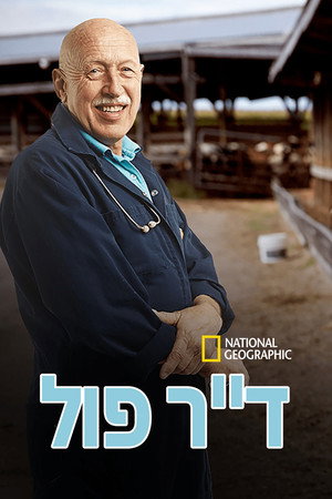 ד