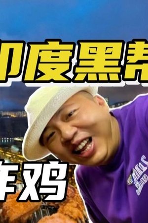 episode