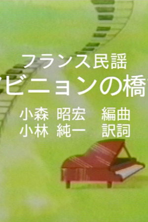 Episode 17