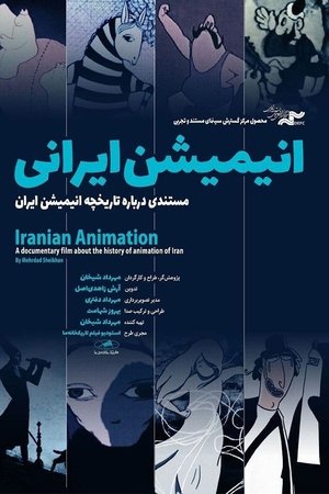 Iranian Animation, A Documentary Film about the History of Animation of Iran