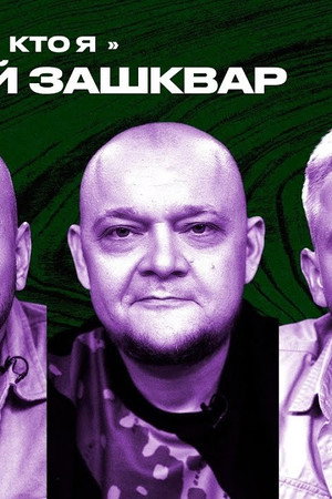 Episode 15