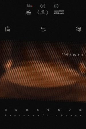 The Memo