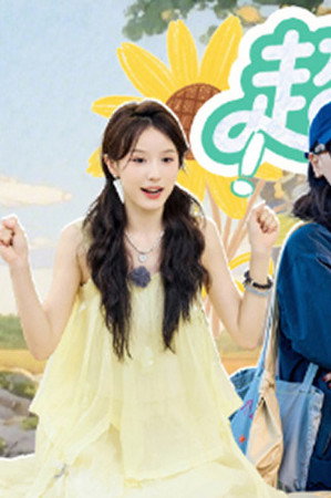 S7 · First Look EP4