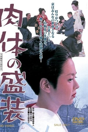 The Gorgeous Geisha