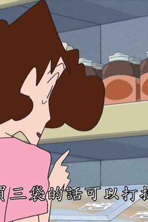 Episode 138