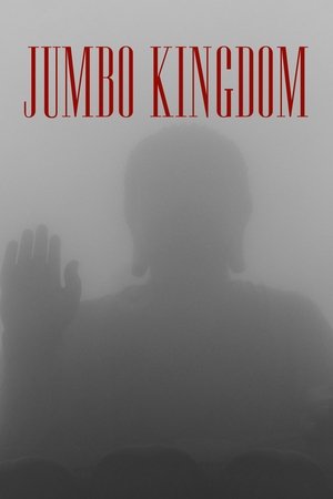 Jumbo Kingdom