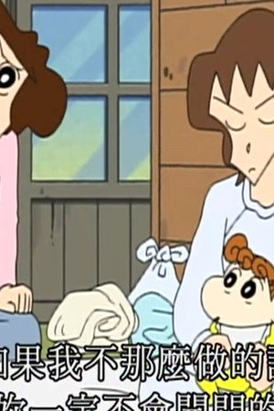 Episode 144