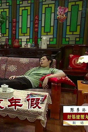 Episode 3941