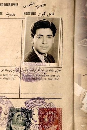 Baghdad Files