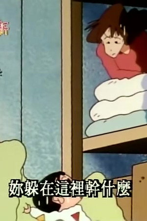 Episode 147