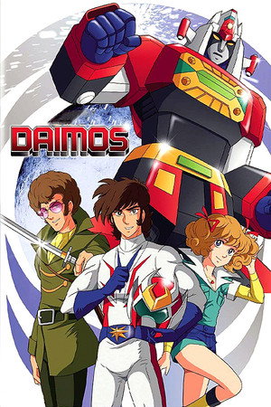 Daimos - La bataille De L'Univers