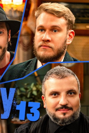 Episode 13