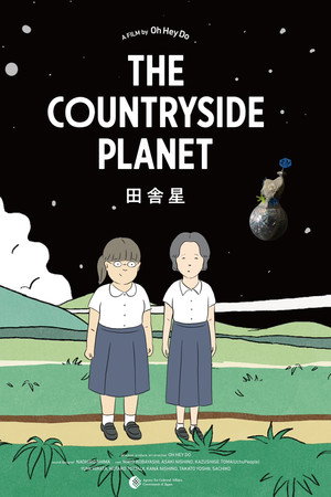 The Countryside Planet
