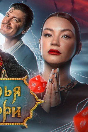 Episode 12