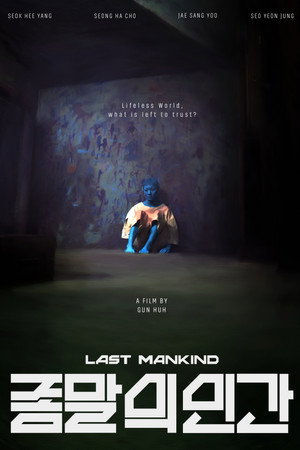 Last Mankind