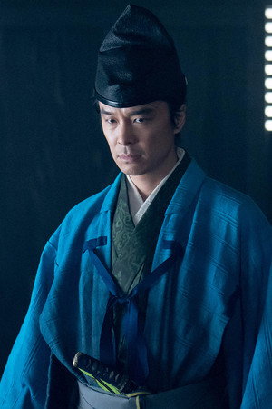 The Letter to Ieyasu