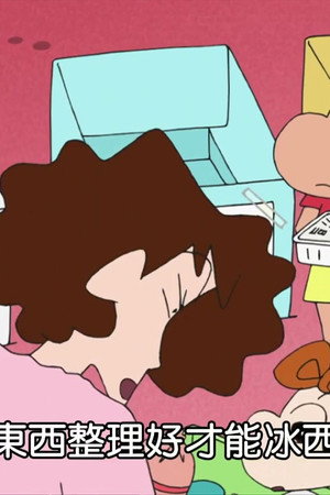 Episode 17