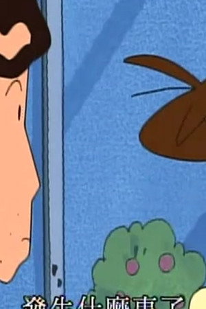 Episode 117