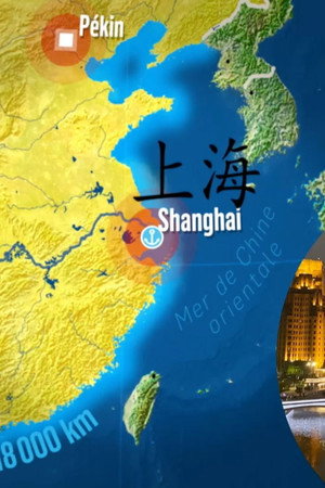 Shanghai: A Showcase of China’s Rise